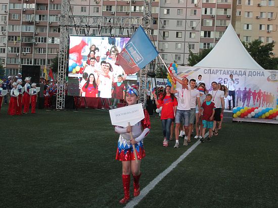 В Ростове прошла финальная стадия Спартакиады Дона