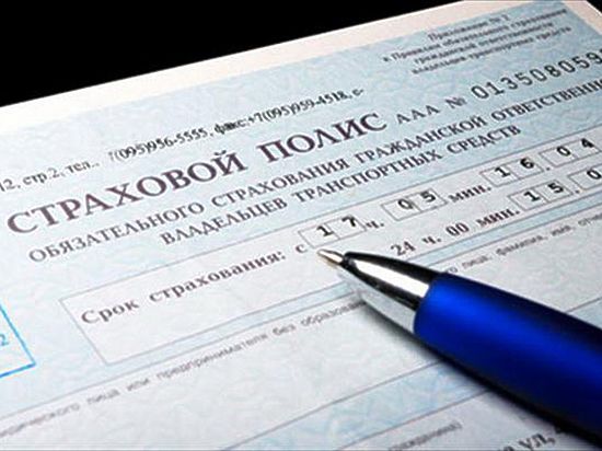 С 12 апреля в Дагестане, как и по России, начали действовать новые тарифы по обязательному страхованию автогражданской ответственности 