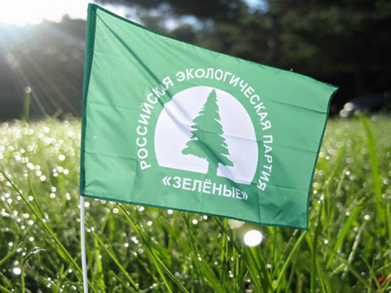 Российская экологическая партия «Зеленые» намерена принять участие в выборах депутатов в Законодательное собрание Новосибирской области