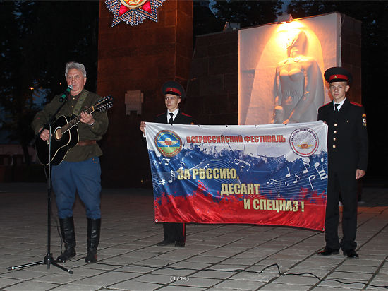 «МК» и Союз десантников России продолжают патриотический фестиваль
