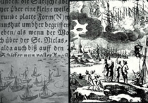 В книге XVII века учеными обнаружены сообщения о «битвах НЛО»