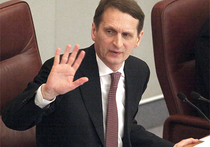 Нарышкин не поедет на Асссамблею ОБСЕ, несмотря на приглашение