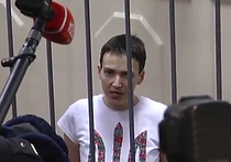 СК РФ завершил расследование дела Савченко: собраны доказательства вины летчицы