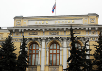 Центробанк отозвал лицензии у четырёх российских банков