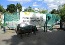 ЧП в Московском зоопарке: в отношении компании, проводящей реконструкцию, началось расследование