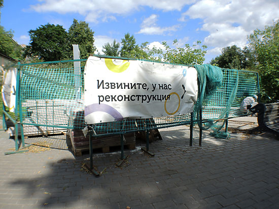 За время ремонта в зоосаду было выписано штрафов на 2 млн рублей