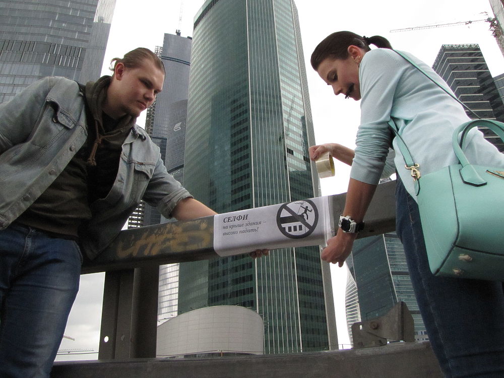 Памятку МВД о безопасных селфи разместили на месте гибели москвички