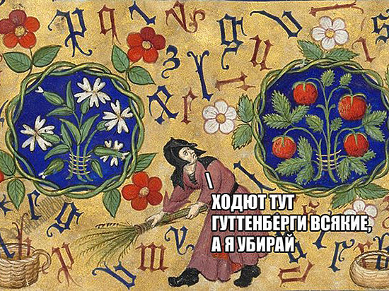 Если видят двух кроликов, убивающих человека, разумно объяснить, почему это рисовали