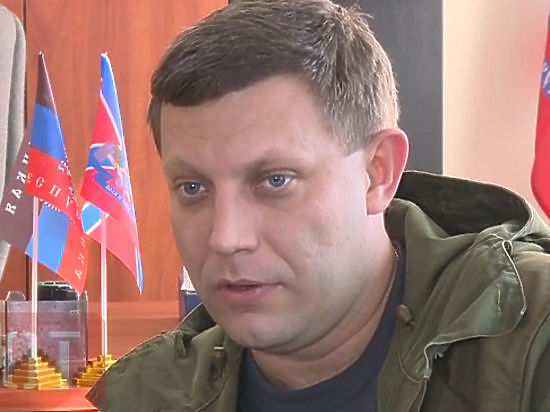 Заявление глава ДНР сделал на пресс-конференции