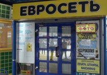 В Москве задержаны серийные грабители салонов сотовой связи