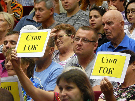 Противники и сторонники Томинского ГОКа остались при своем мнении