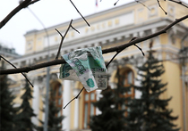 Центробанк спас рубль от краха 
