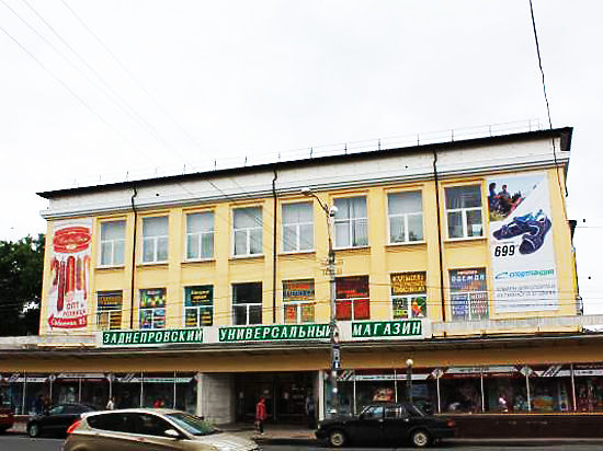 «Заднепровский универмаг» Смоленска выставили на торги за 350 млн