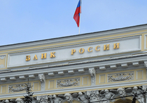 Центробанк обрушил рубль, снизив ключевую ставку до 11%