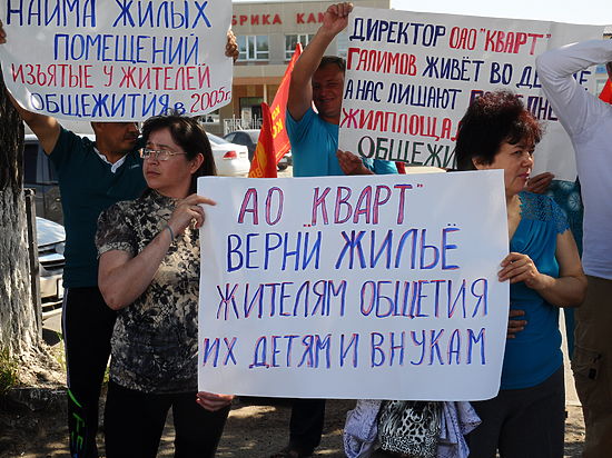 Имели ли право сотрудники УФМС регистрировать граждан в нежилые помещения?