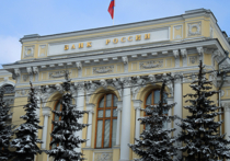 ЦБ лишил лицензии два московских банка за сомнительные операции