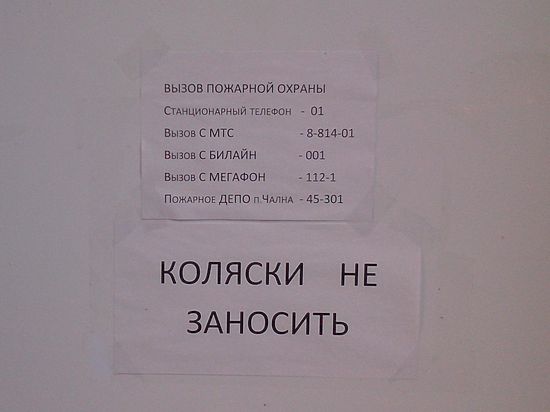 До «скорой помощи» из Чалны - как до Кремля: видать видно, а не дозвонишься