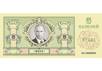 В России появилась новая валюта с изображением Путина