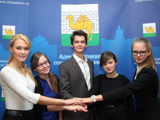 В Челябинске выберут юного градоначальника