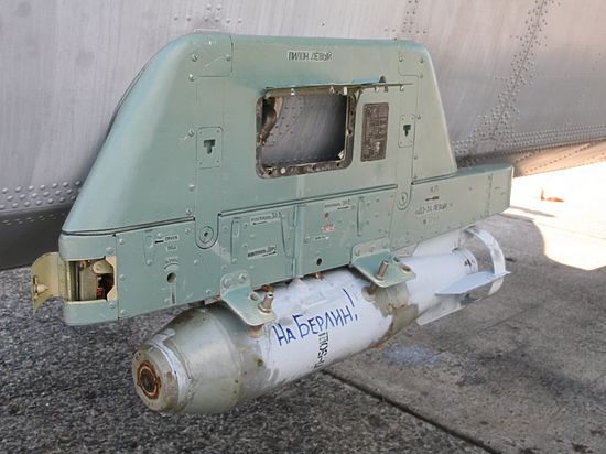 В ведомстве сказали, что никаких надписей на боеприпасы не наносят