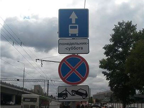 Автобусная полоса такси можно. Знак полоса для общественного транспорта. Знак полоса для автобусов. Запрещающий знак на выделенной полосе. Дорожные знаки выделенка для автобусов.