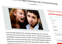 Феминизм хотят приравнять к терроризму