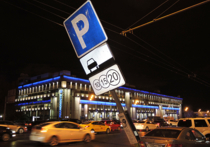 Москва определилась с расширением зон прогрессивной оплаты парковки