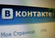 Социальная сеть «Вконтакте» - теперь зона, свободная от мата