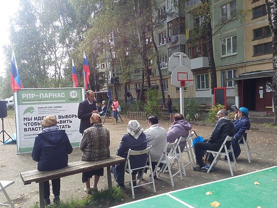 Демкоалиция на базе партии примет участие в избирательной гонке в Костромской области