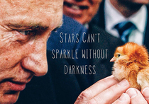 Путин стал мемом: фото с вдохновляющим президентом покорили Интернет