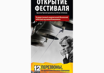 Яды, браки и неврастению завезут в Ярославль