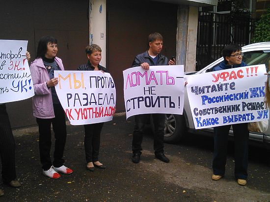 А «добровольная» группа поддержки Марата Нуриева выдала себя неадекватной реакцией