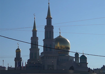 Путин открыл Московскую соборную мечеть, заклеймил "Исламское государство"