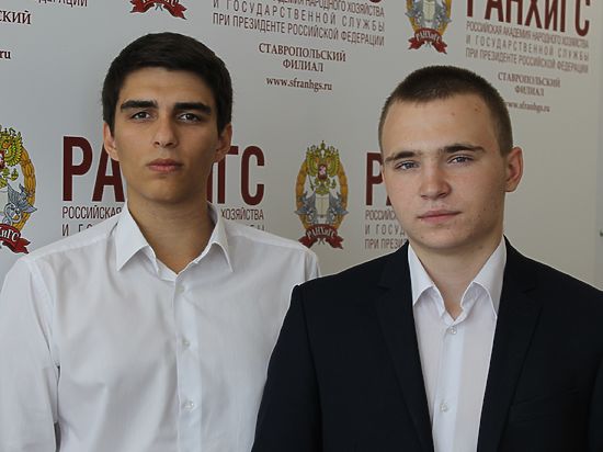 От Ставропольского филиала РАНХиГС в лагерь-семинар отправятся два студента