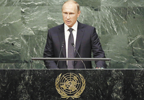Путин в ООН: «Вы хоть понимаете, что натворили?»