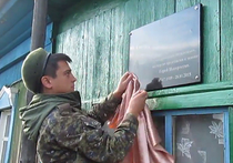 В России впервые увековечили память погибшего под Дебальцево добровольца-танкиста