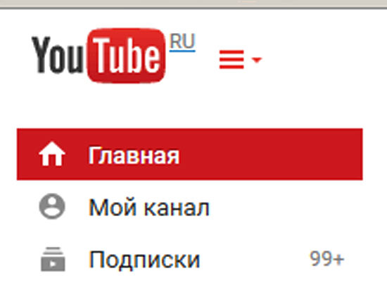 Стало известно о запуске платной подписки на самый популярный видеохостинг