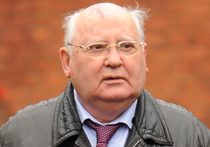 Врачи запретили Михаилу Горбачеву лететь в Женеву