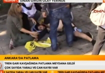 В Анкаре мощный взрыв привел к многочисленным жертвам