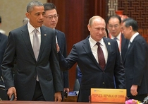 Вопрос о Путине лишил Обаму хладнокровия перед телекамерами