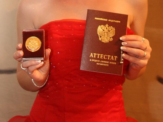Министерство образования и науки РФ подвело итоги рейтинга «Лучшие школы России в 2014/2015 году