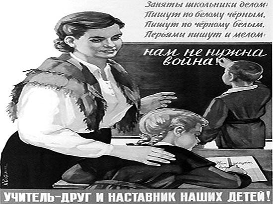 День учителя по определению должен становиться праздником души