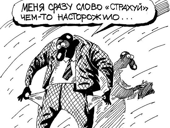 Плач Ярославны страховщиков об убыточности бизнеса привел к росту тарифов