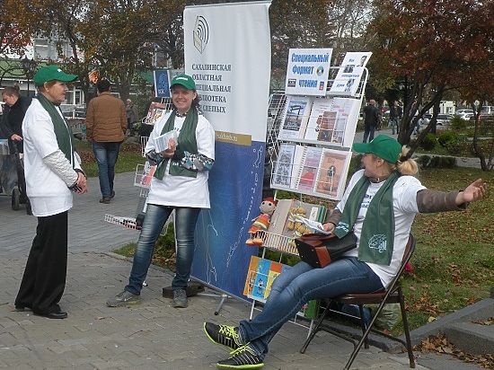 Ярмарка «Сахалинский Арбат»