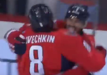 НХЛ: почему Овечкин забивает так красиво (видео)