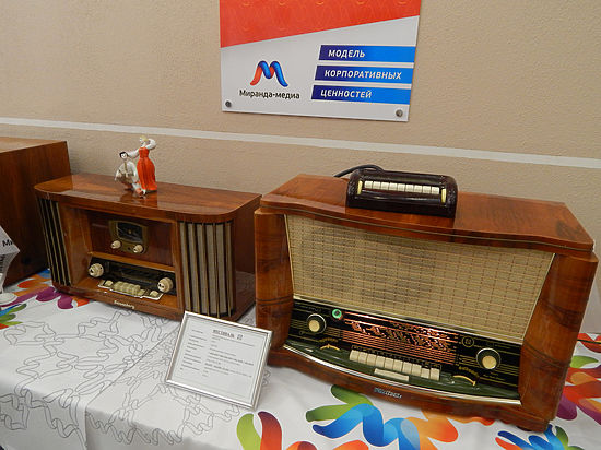 "Миранда-медиа" организовала выставку раритетных радиоприёмников