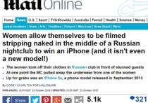 Российские девушки, раздевшиеся за iPhone5, попали на страницы британского таблоида