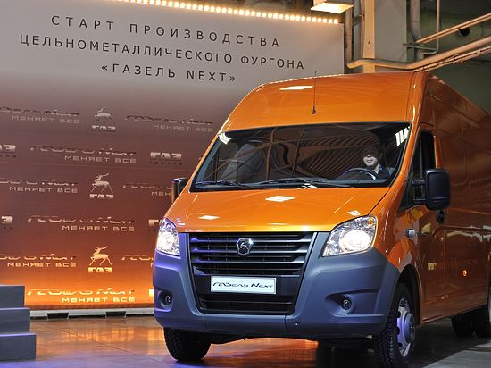 «Группа ГАЗ» выпускает на рынок новый малотоннажный грузовик