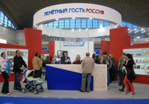 Россия стала почетным гостем юбилейной книжной выставки-ярмарки в Белграде