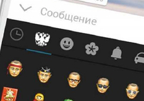 Кремлевская молодежь выпустила клиент Telegram со смайликами Путина, Поклонской, танков